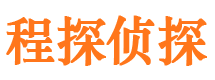 新乐捉小三公司